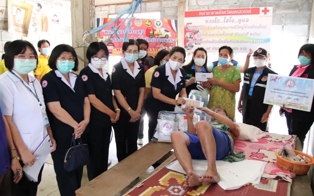 นครสวรรค์