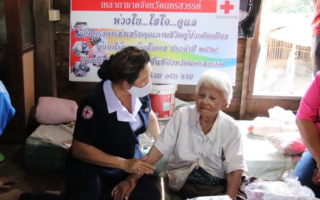 นครสวรรค์