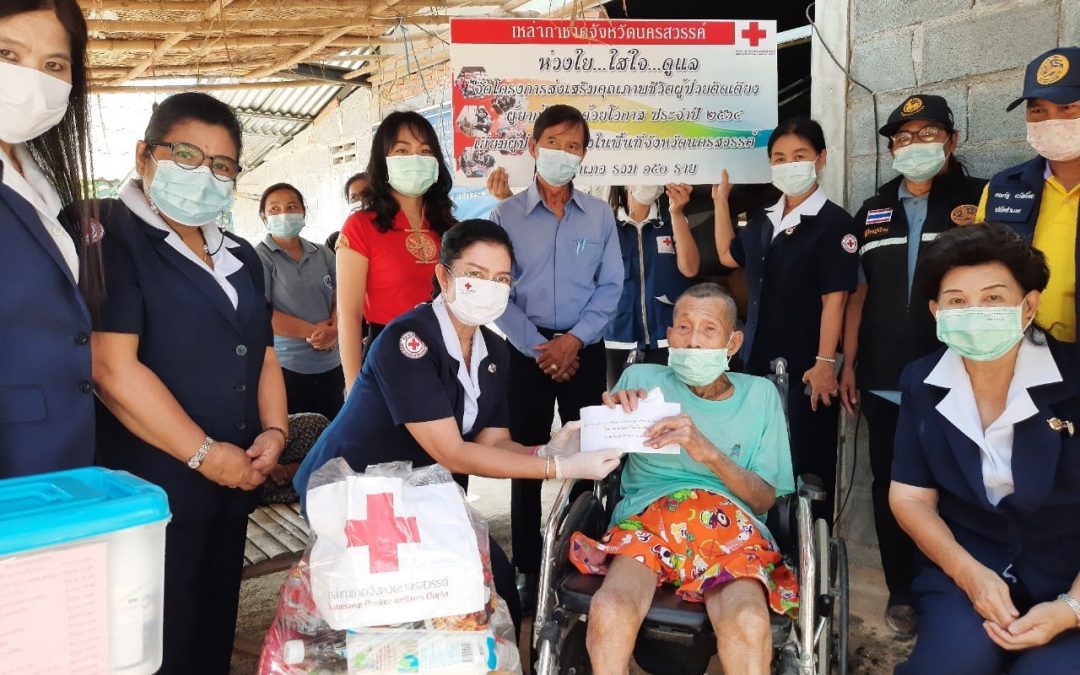 นครสวรรค์