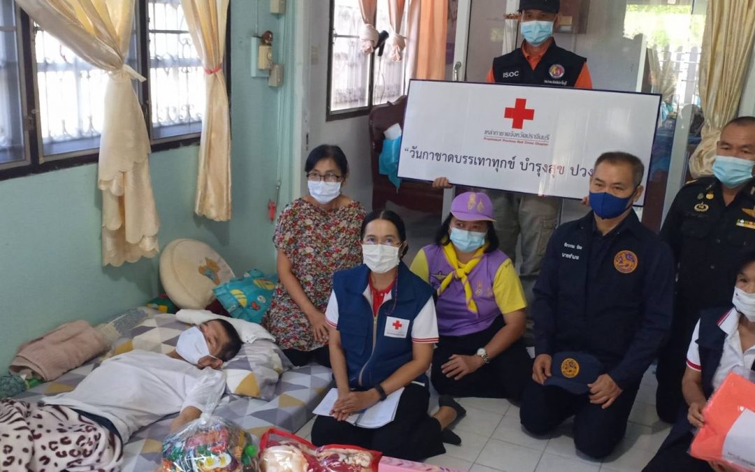 ปราจีนบุรี