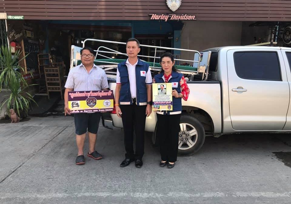 นครสวรรค์