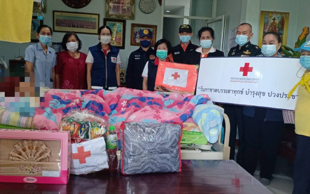 ปราจีนบุรี