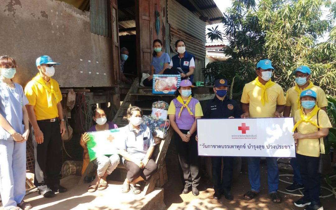 ปราจีนบุรี