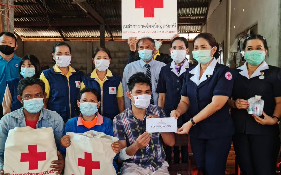 อุดรธานี