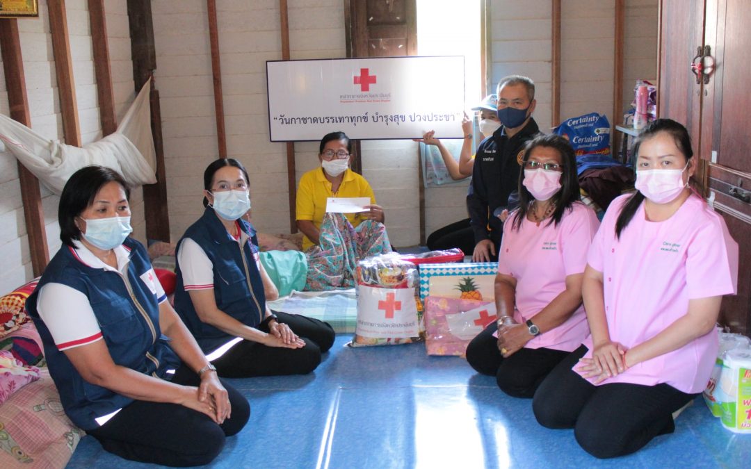 ปราจีนบุรี