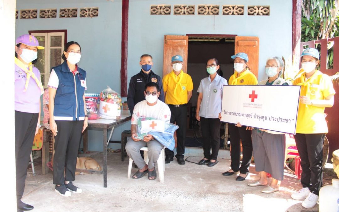 ปราจีนบุรี