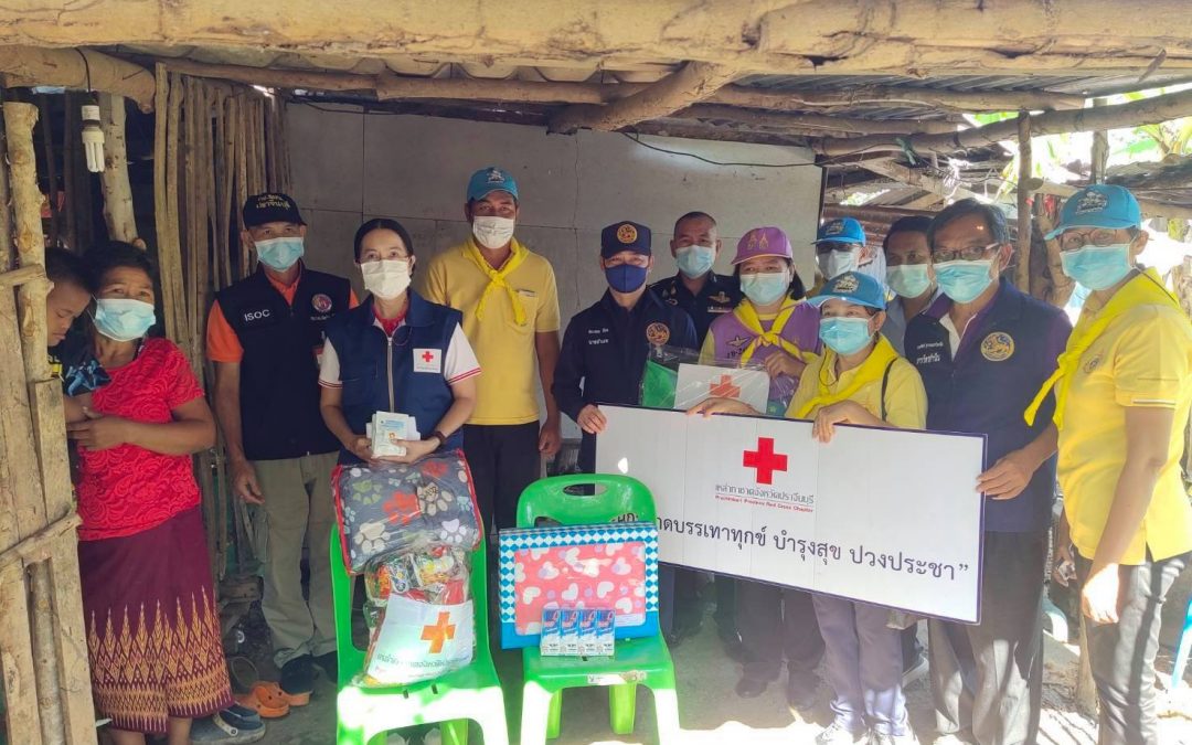 ปราจีนบุรี