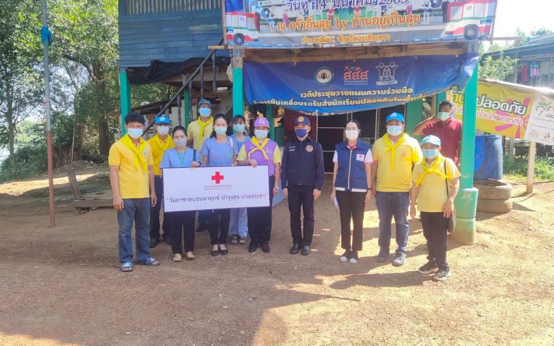 ปราจีนบุรี