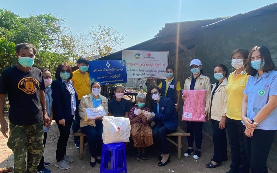 กาญจนบุรี