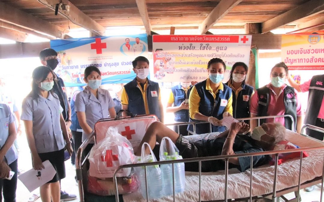 นครสวรรค์