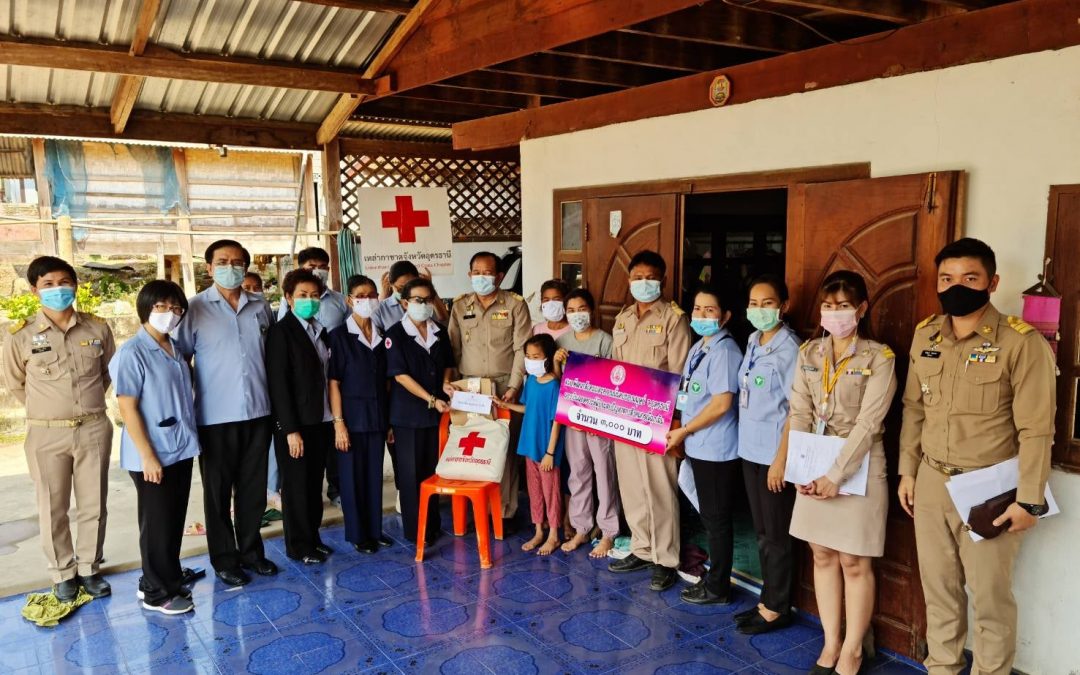 อุดรธานี