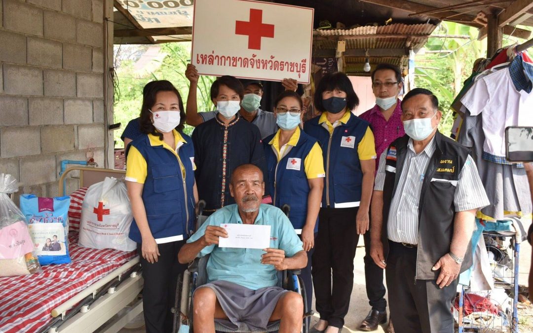 ราชบุรี