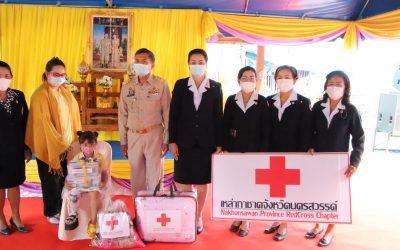 นครสวรรค์