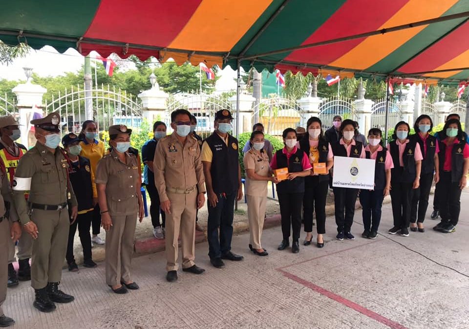 อ่างทอง