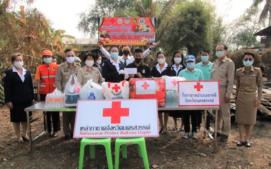 นครสวรรค์