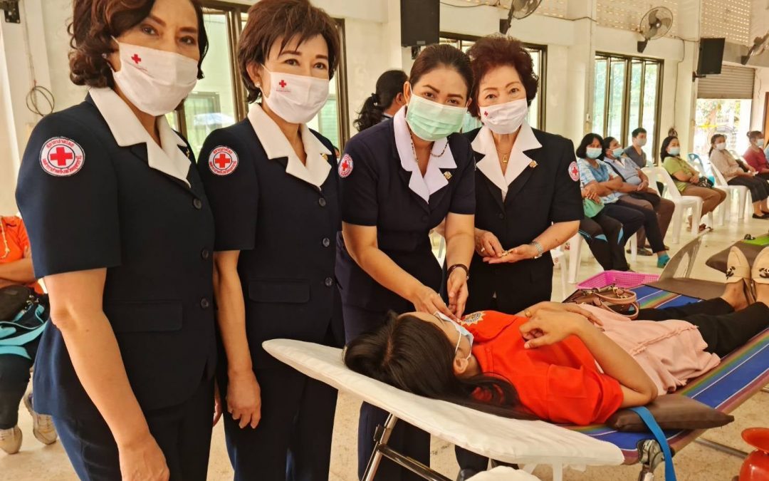 อุดรธานี