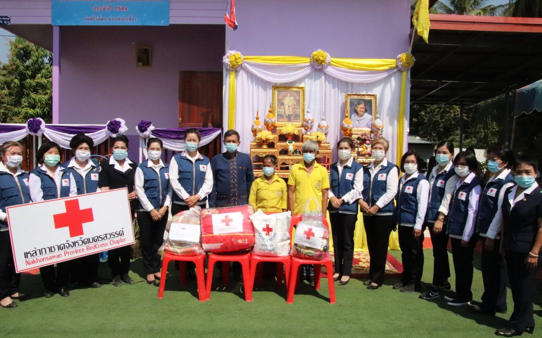 นครสวรรค์