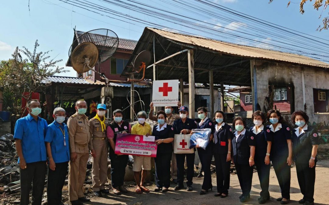 อุดรธานี