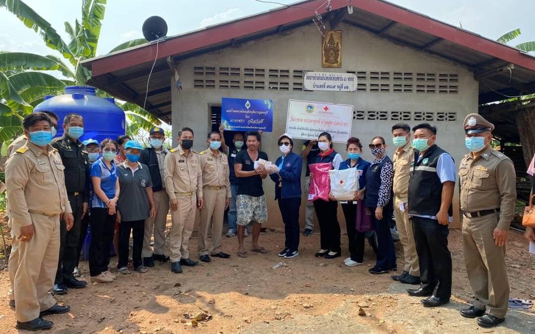 กาญจนบุรี