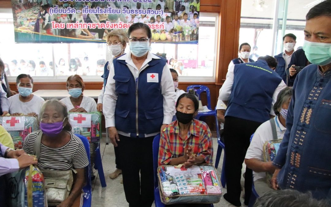 นครสวรรค์