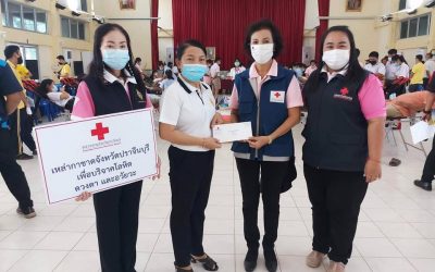ปราจีนบุรี