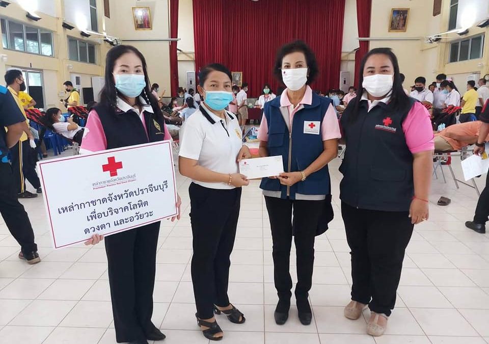 ปราจีนบุรี