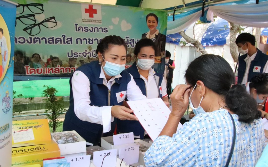 นครสวรรค์