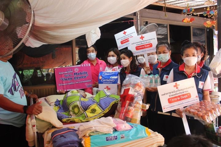 สมุทรสงคราม