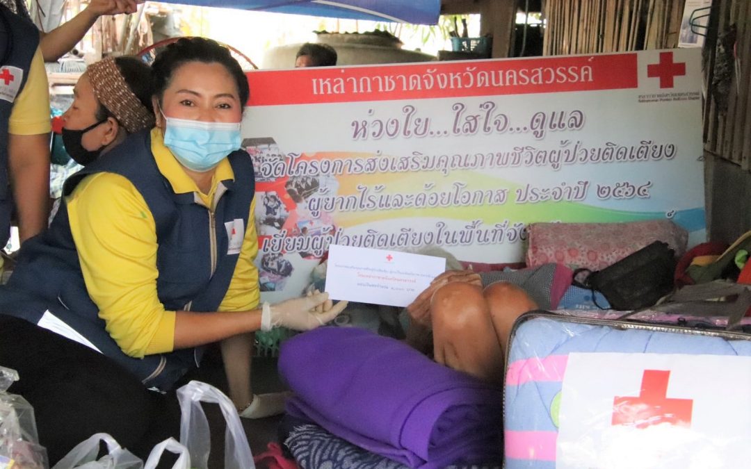 นครสวรรค์