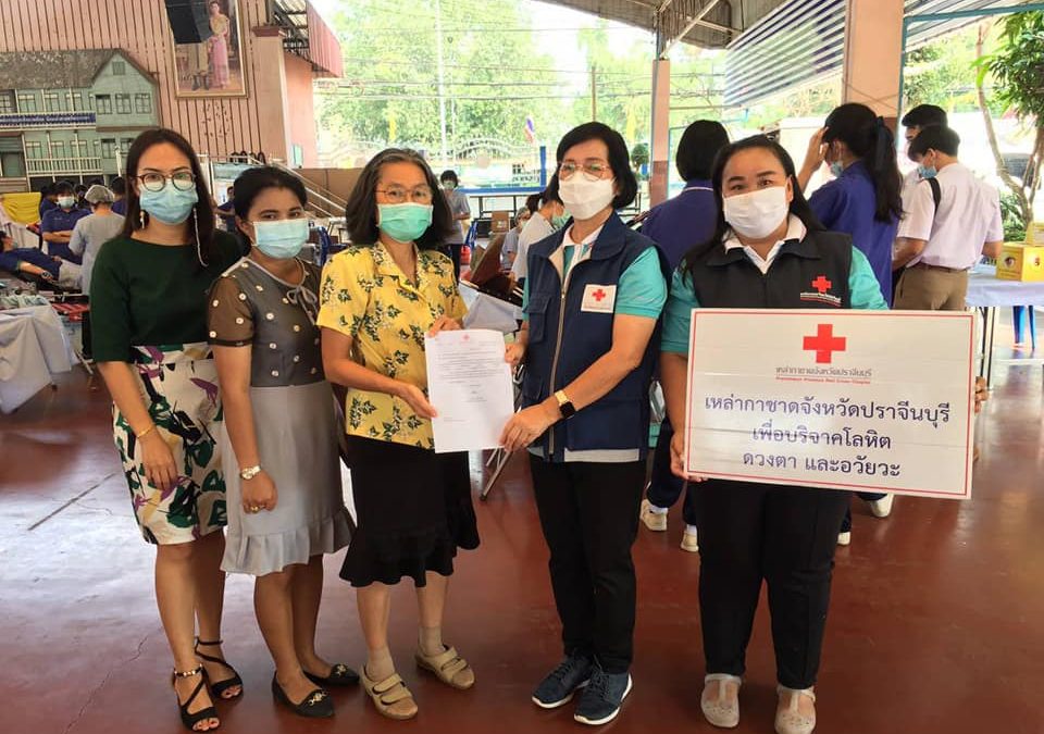 ปราจีนบุรี