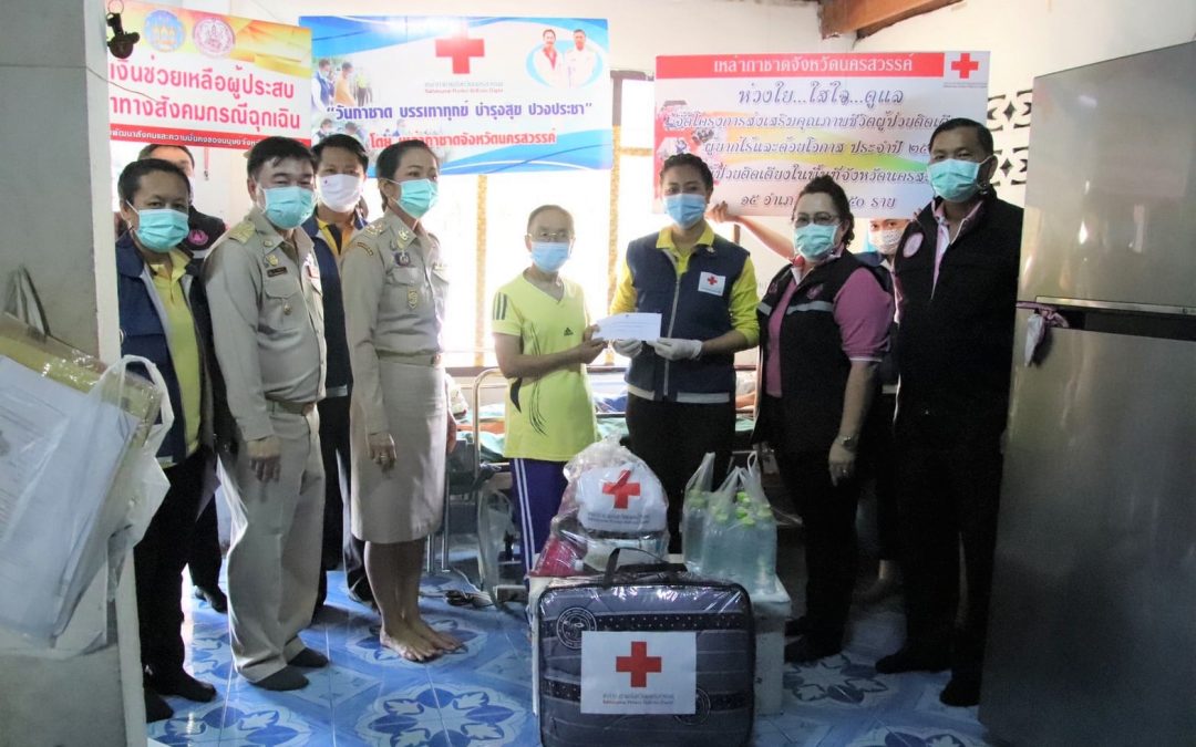 นครสวรรค์