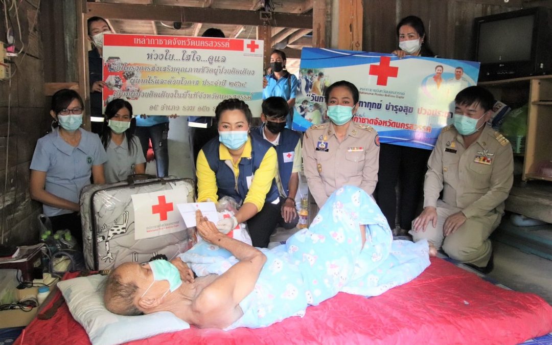 นครสวรรค์