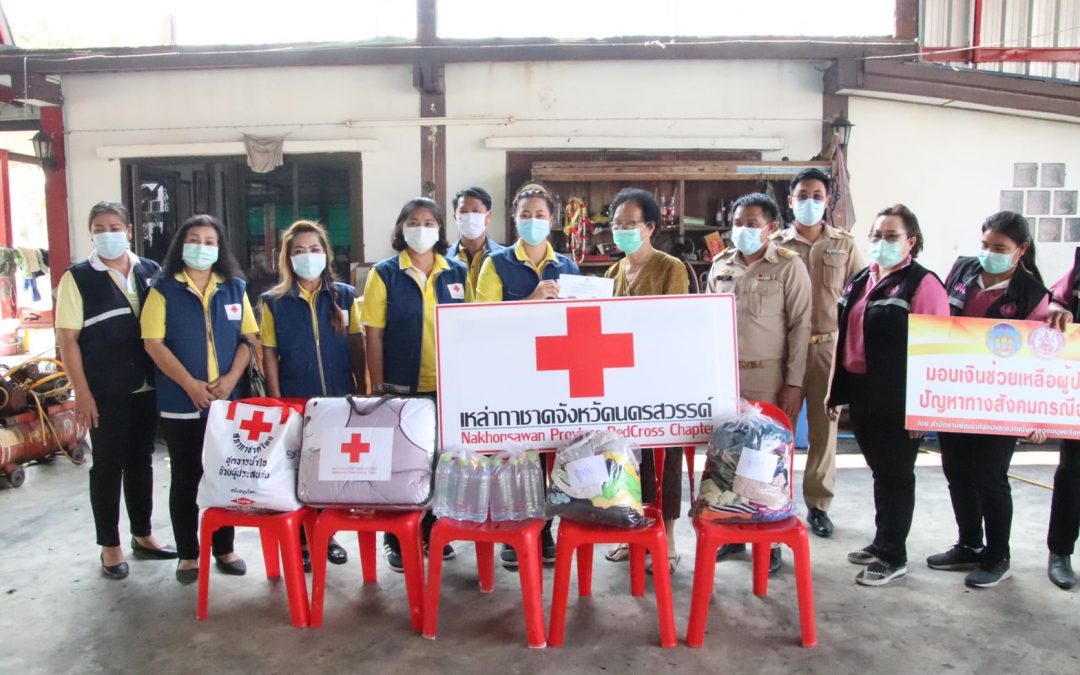 นครสวรรค์