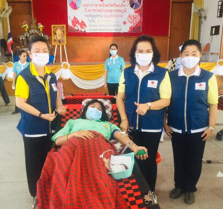 ร้อยเอ็ด