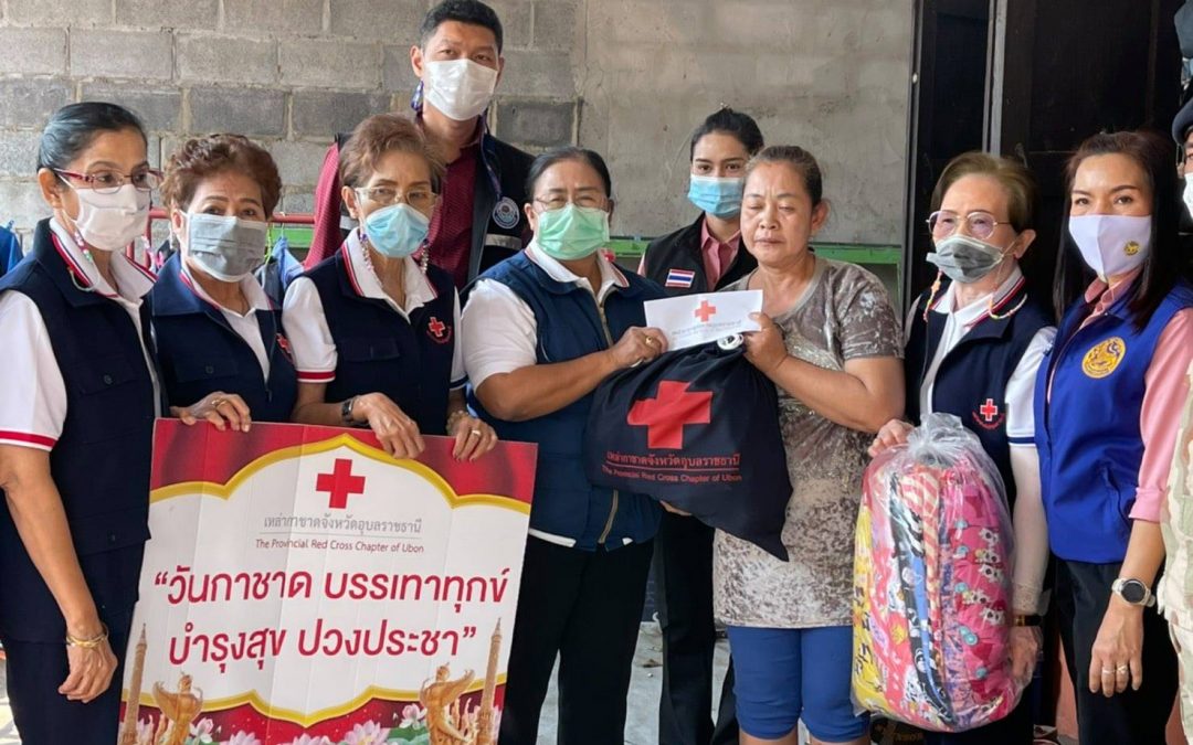 อุบลราชธานี