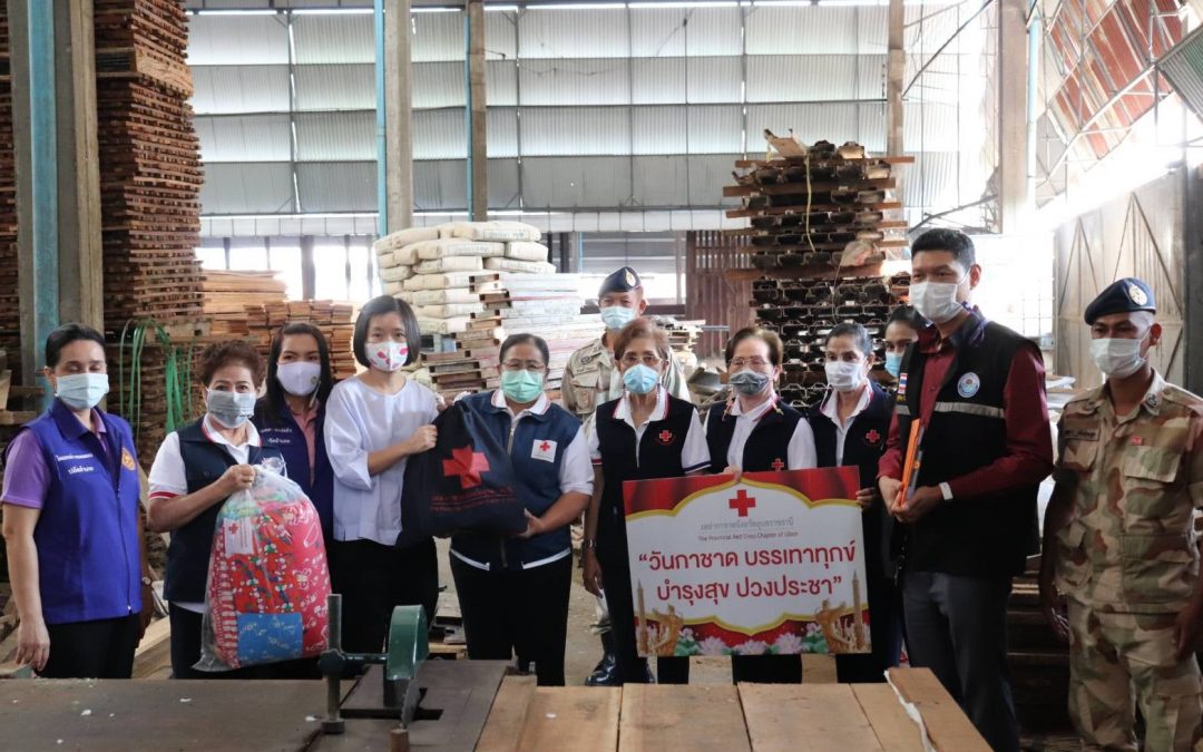 อุบลราชธานี