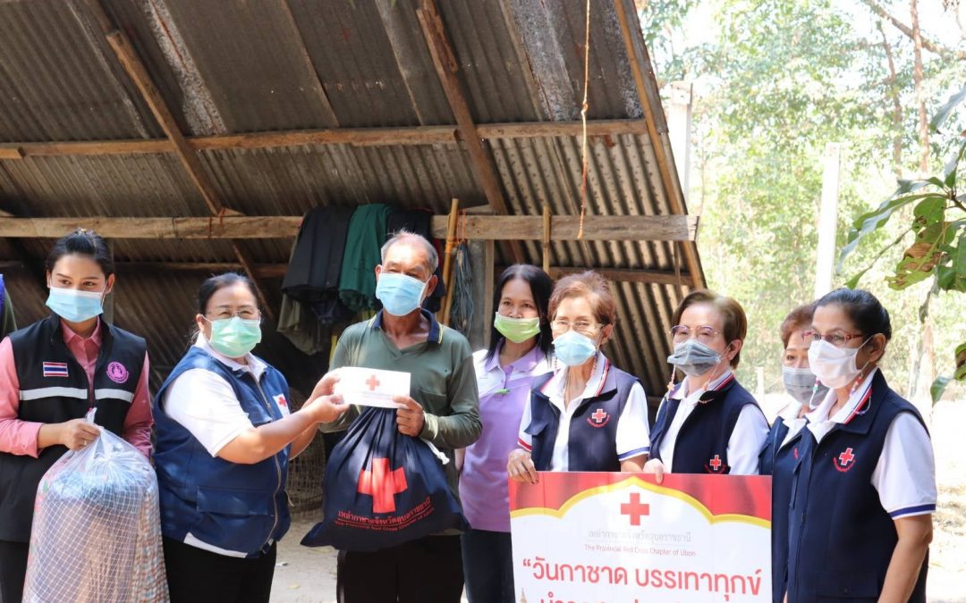 อุบลราชธานี