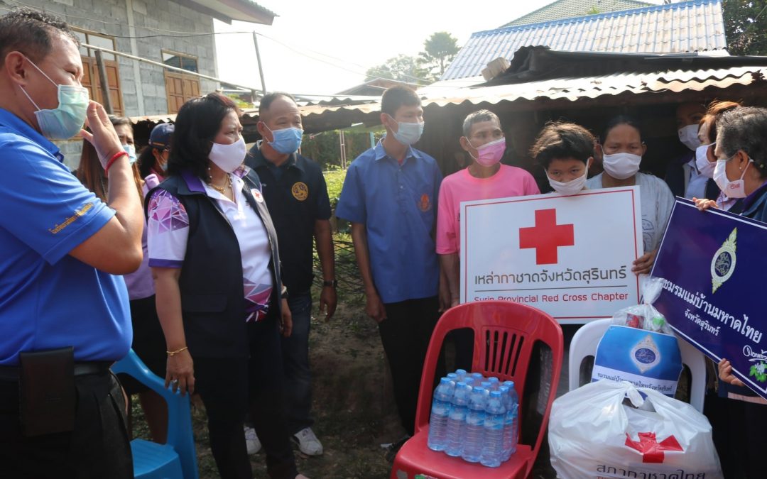 สุรินทร์