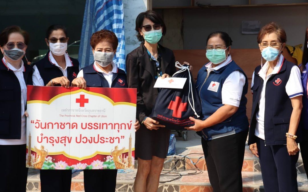 อุบลราชธานี