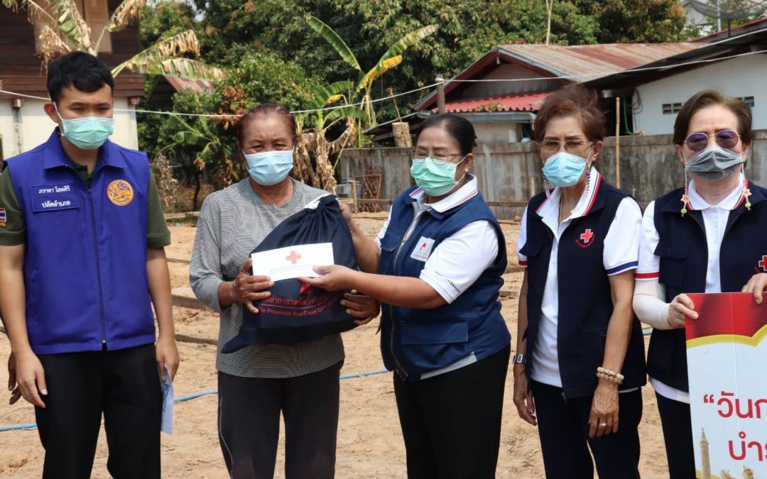 อุบลราชธานี