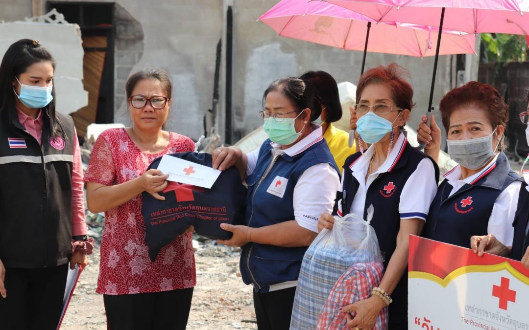 อุบลราชธานี