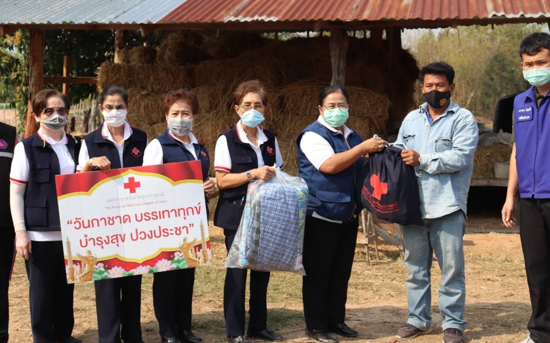 อุบลราชธานี