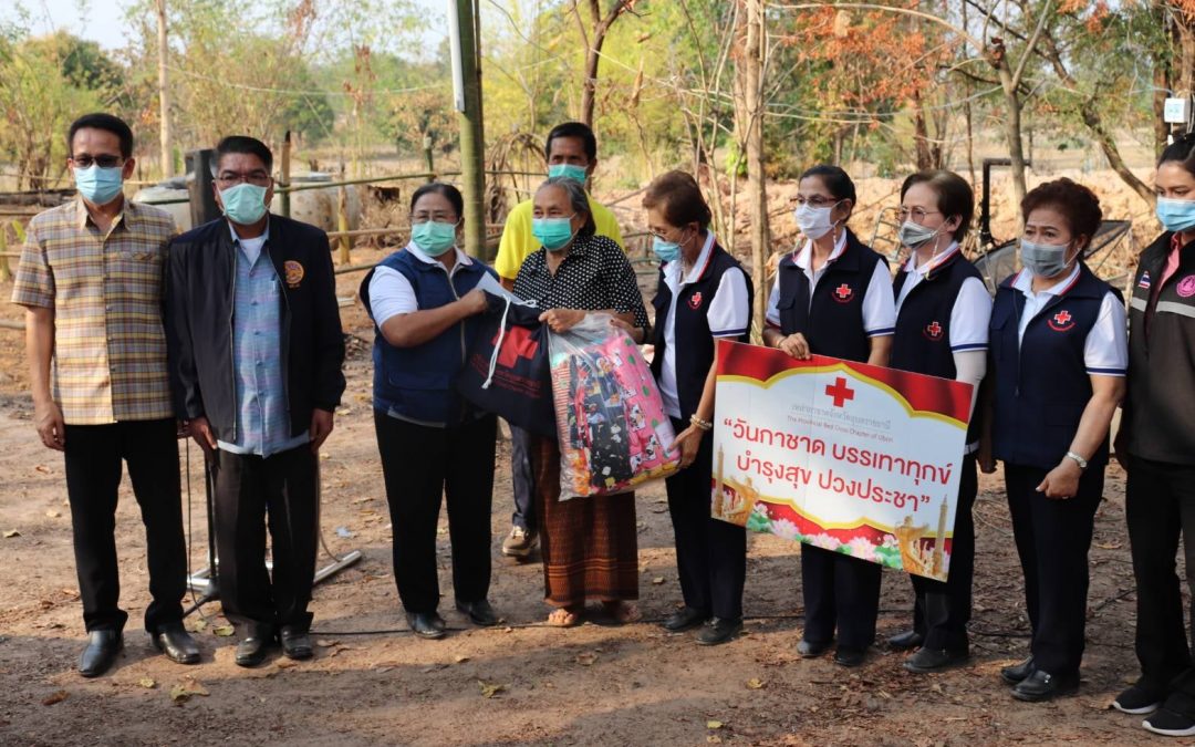 อุบลราชธานี