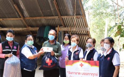 อุบลราชธานี