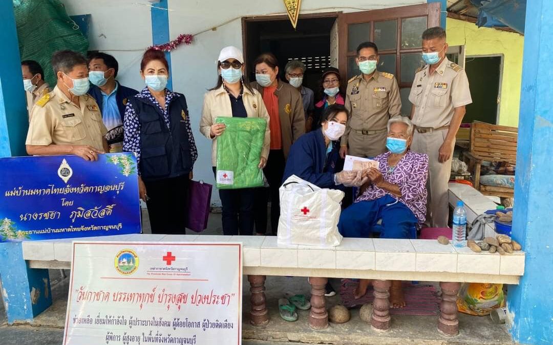 กาญจนบุรี