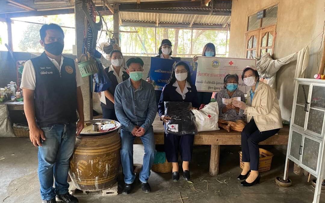 กาญจนบุรี