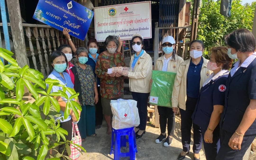 กาญจนบุรี