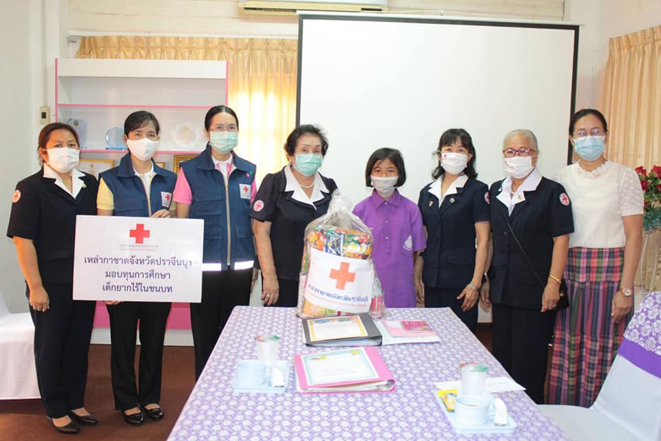 ปราจีนบุรี