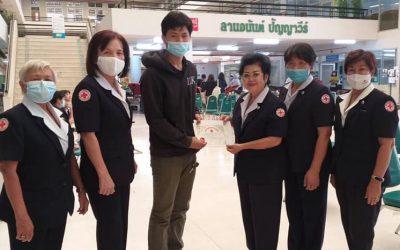 เชียงใหม่