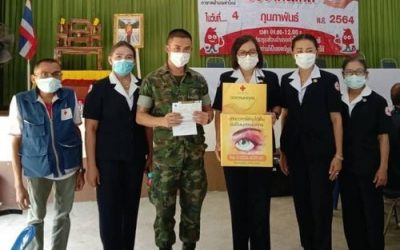 จันทบุรี